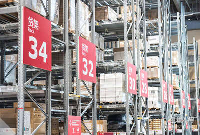 倉(cāng)儲(chǔ)業(yè)發(fā)展方向與未來(lái)工作重點(diǎn)