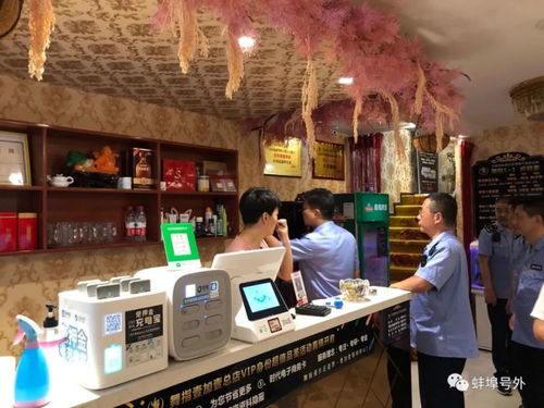 蚌埠集中清查娛樂場所 嚴(yán)厲打擊